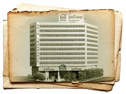 تاریخچه بیمه آسیا